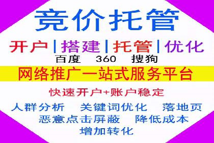 开户返点常见问题解答：案例分析